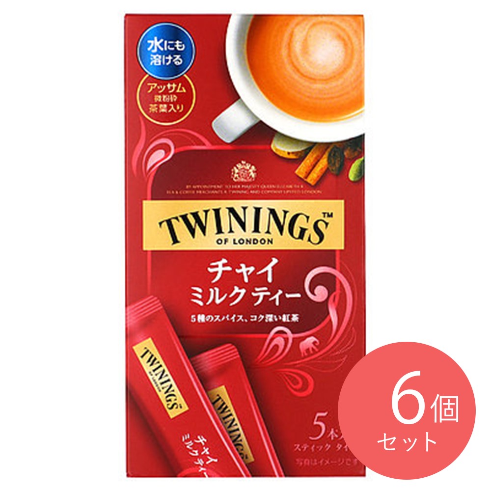 トワイニング チャイミルクティー (13.8g×5p)×6個