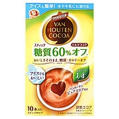 バンホーテン ミルクココア 糖質60%オフ 10p