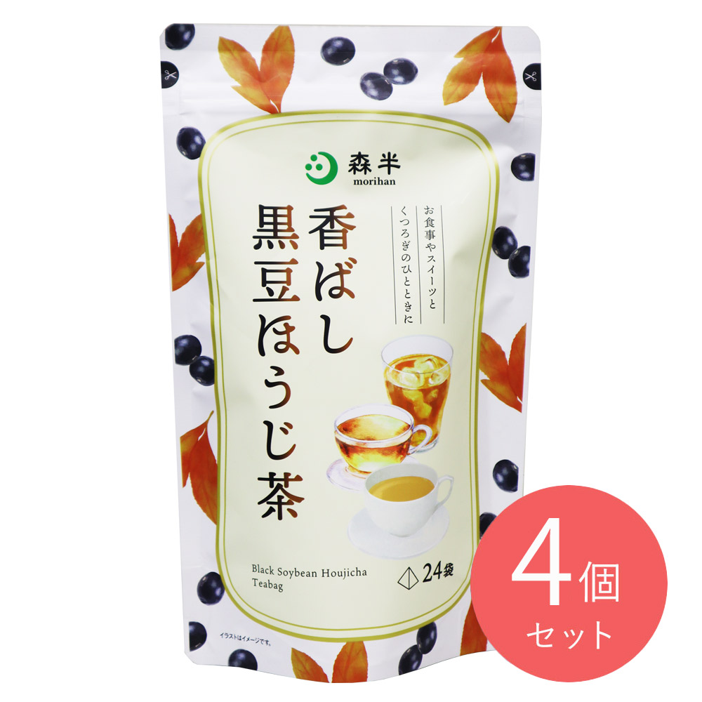 共栄製茶 森半 香ばし黒豆ほうじ茶 24袋×4個
