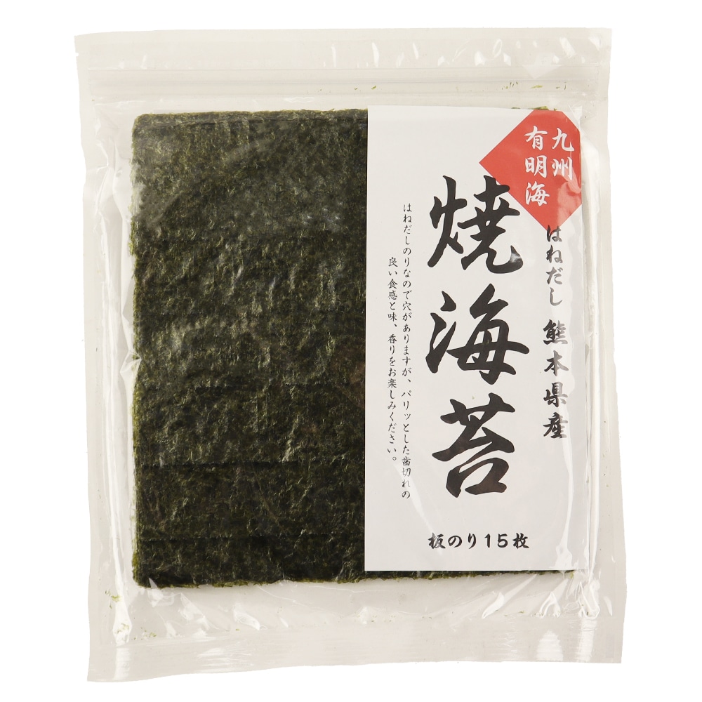 熊本県有明海産 はねだし焼海苔