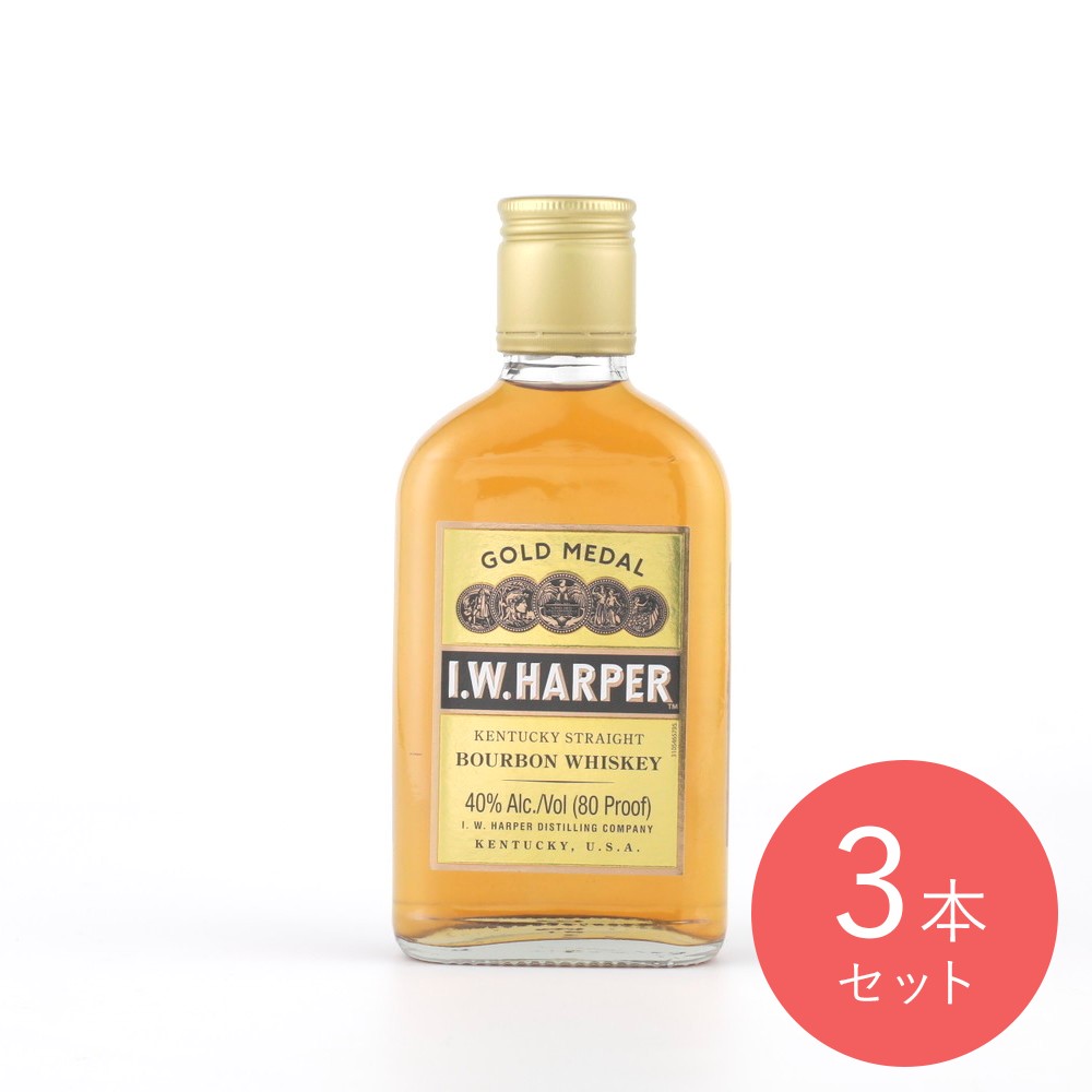 I・W ハーパー ゴールドメダル 200ml×3本