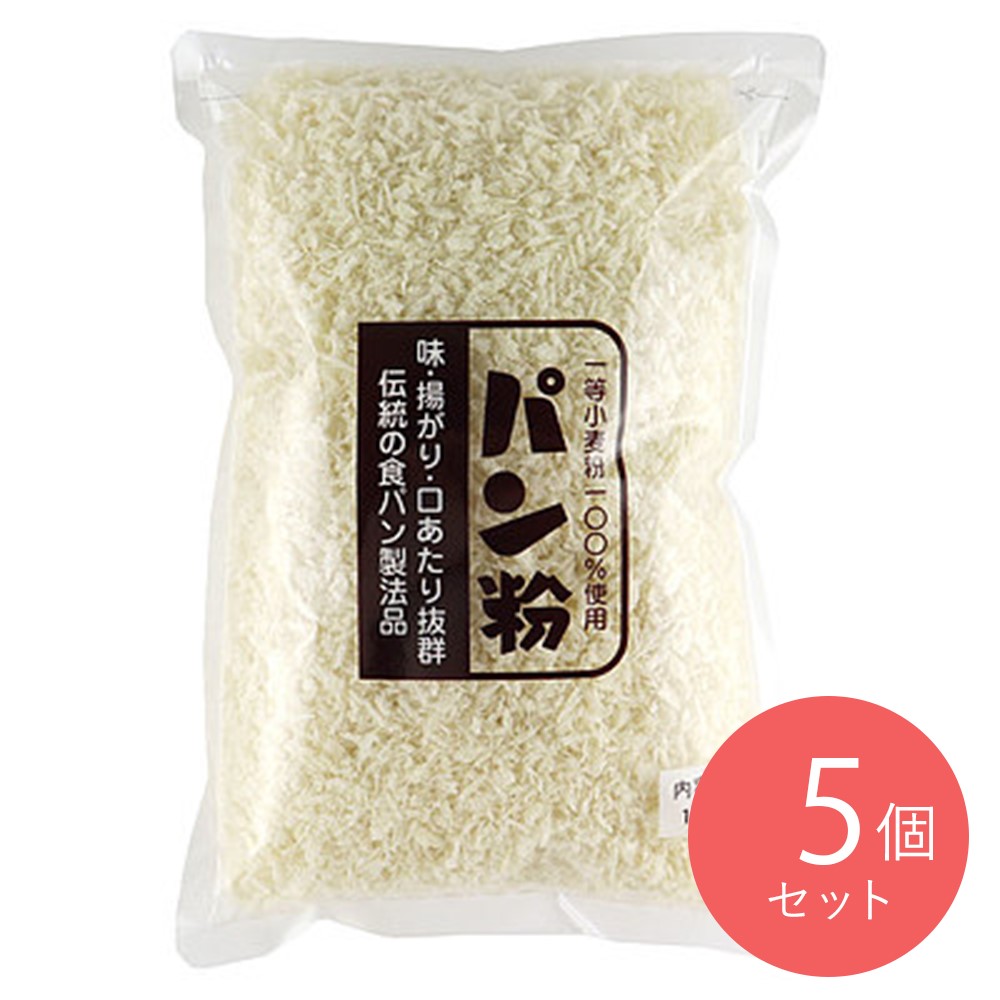 カドヤ 高級パン粉(一等小麦粉パン粉) 180g×5袋