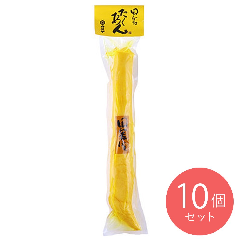 カメヤ 田舎たくあん 1本×10本｜Ｄ+2