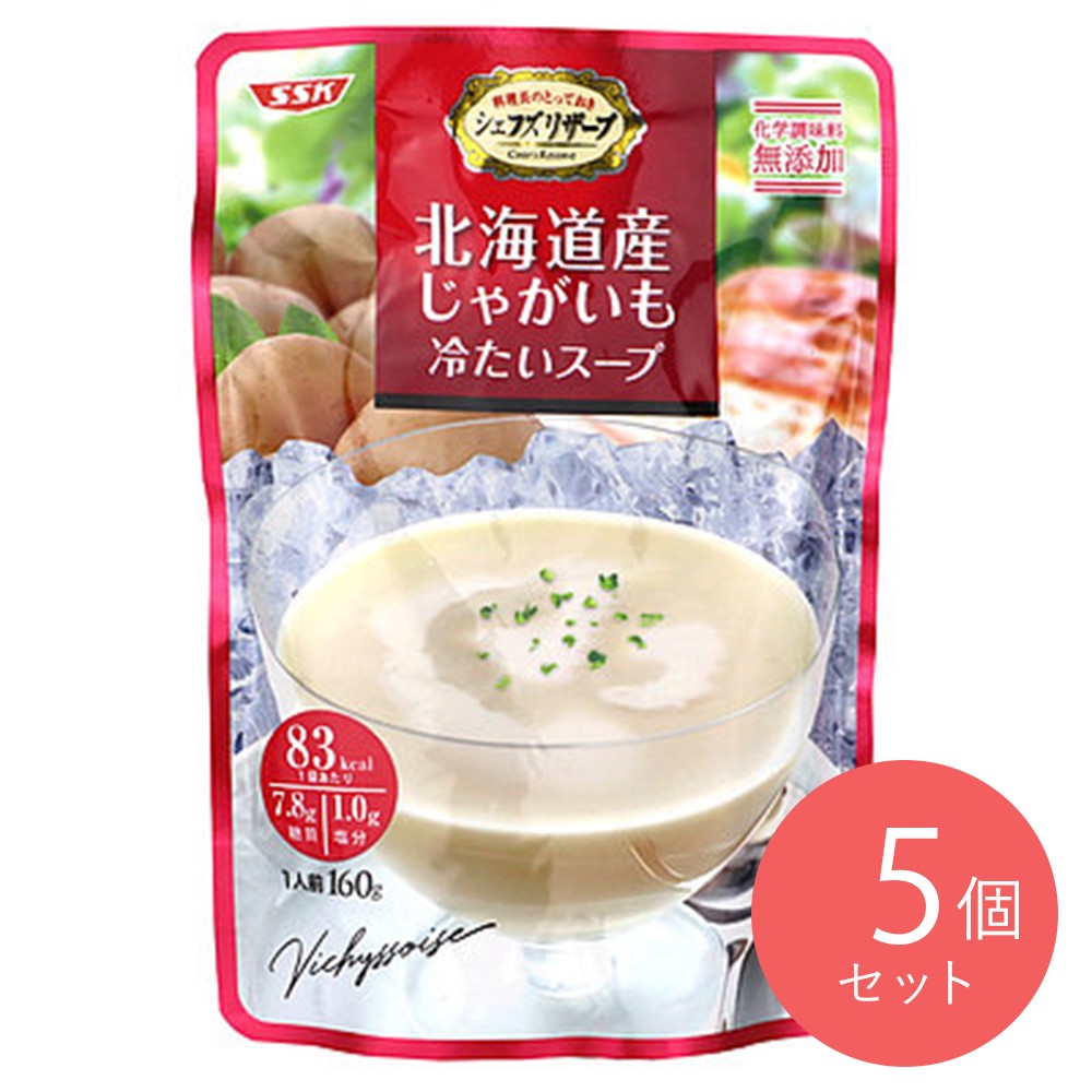 清水食品 北海道産じゃがいもの冷たいスープ 160g×5個〔6436〕