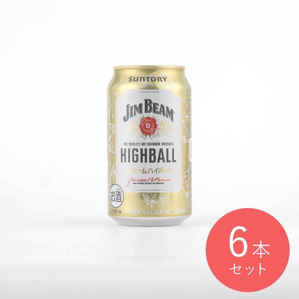 サントリー ジムビーム ハイボール 缶 350ml×6本