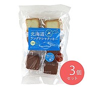 北見鈴木製菓 北海道ラングドシャ ミルク&ショコラ 割れ・かけあり (2種×7枚)×3袋