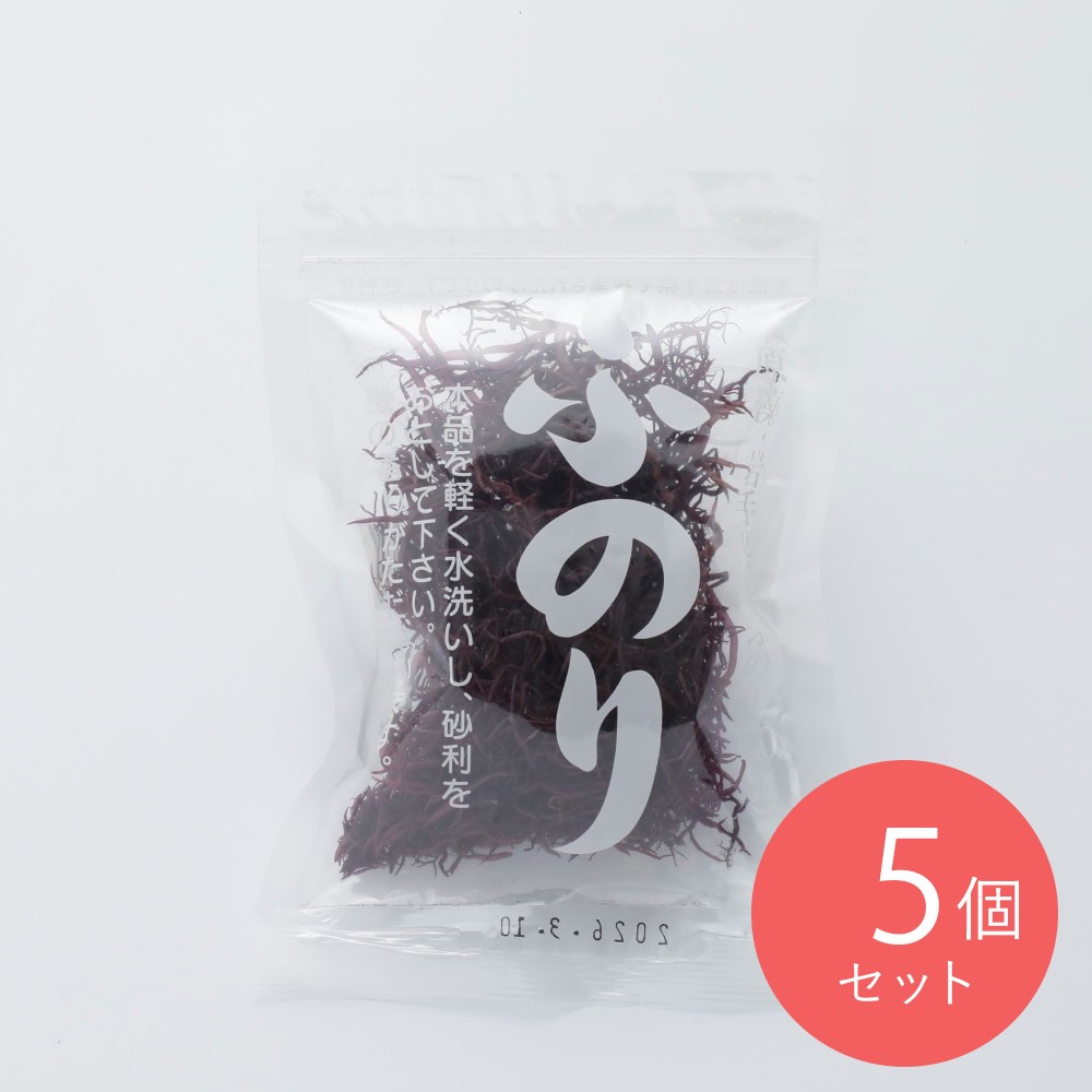 佐藤海草 ふのり（岩手県産） 8g×5個