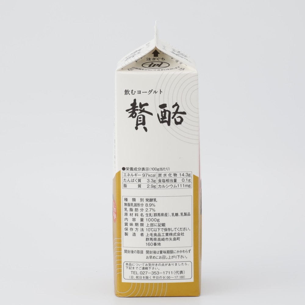 上毛飲むヨーグルト贅酪1L 1000ml