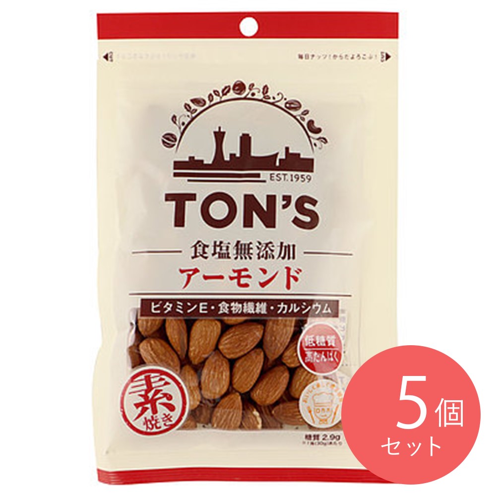 東洋ナッツ 食塩無添加アーモンド 100g×5袋