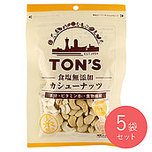 東洋ナッツ 食塩無添加カシューナッツ 75g×5袋