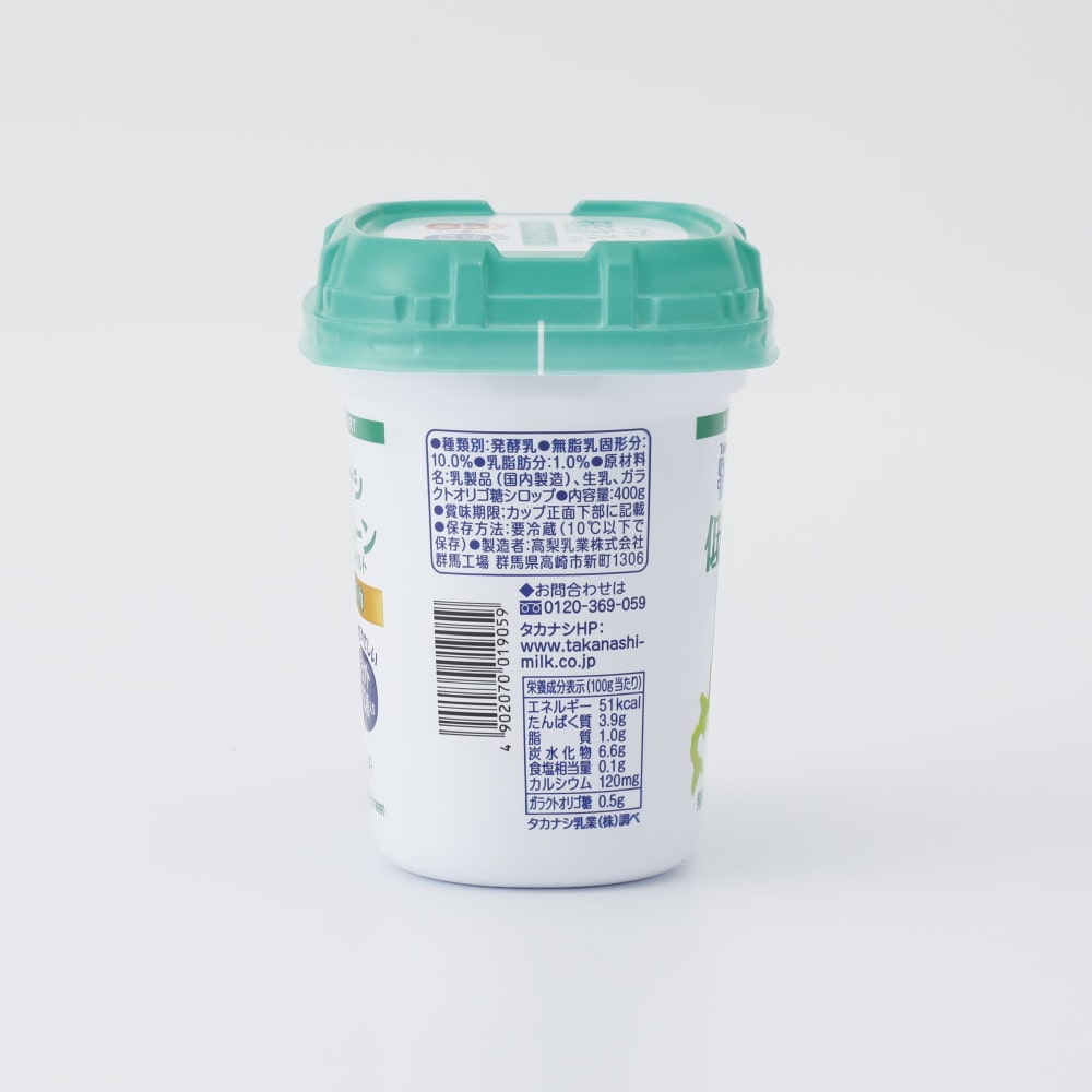 タカナシ低脂肪プレーンヨーグルト 400g