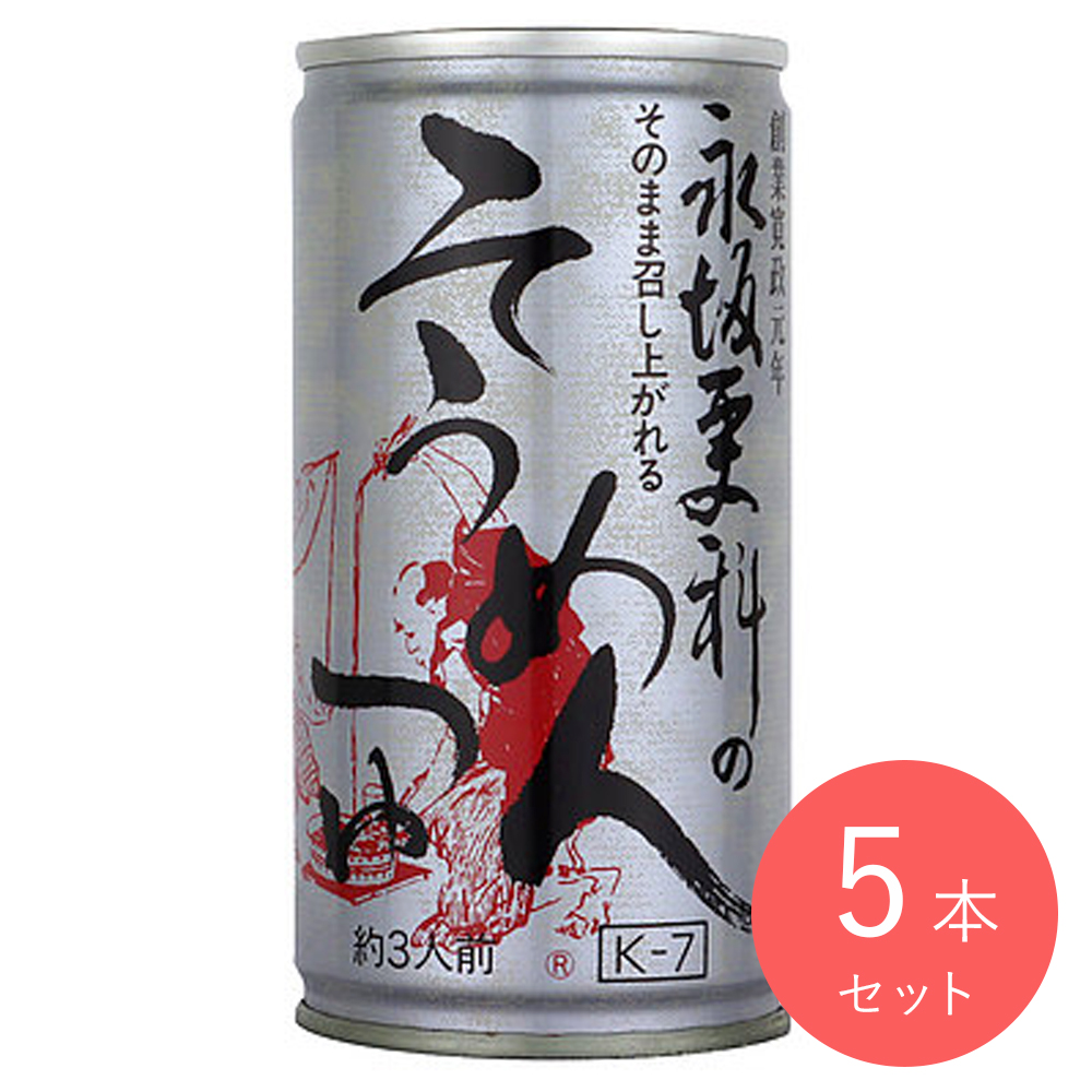 永坂更科 そうめんつゆ 190g×5本