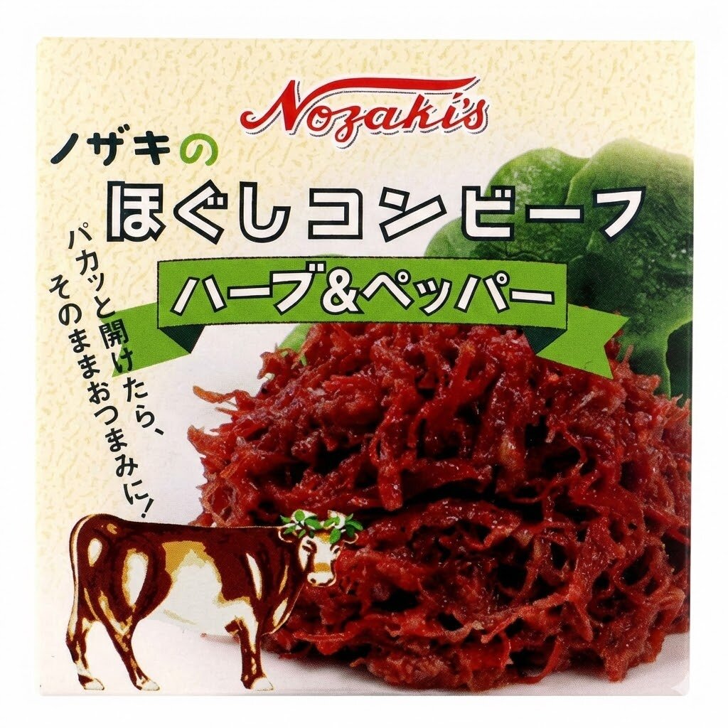 ノザキ ほぐしコンビーフ（ハーブ＆ペッパー） 80g