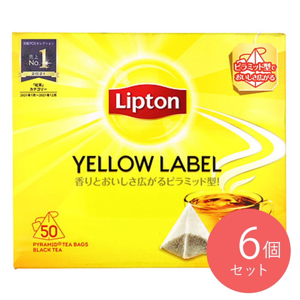 リプトン イエローラベルティーバッグ (2g×50p)×6個