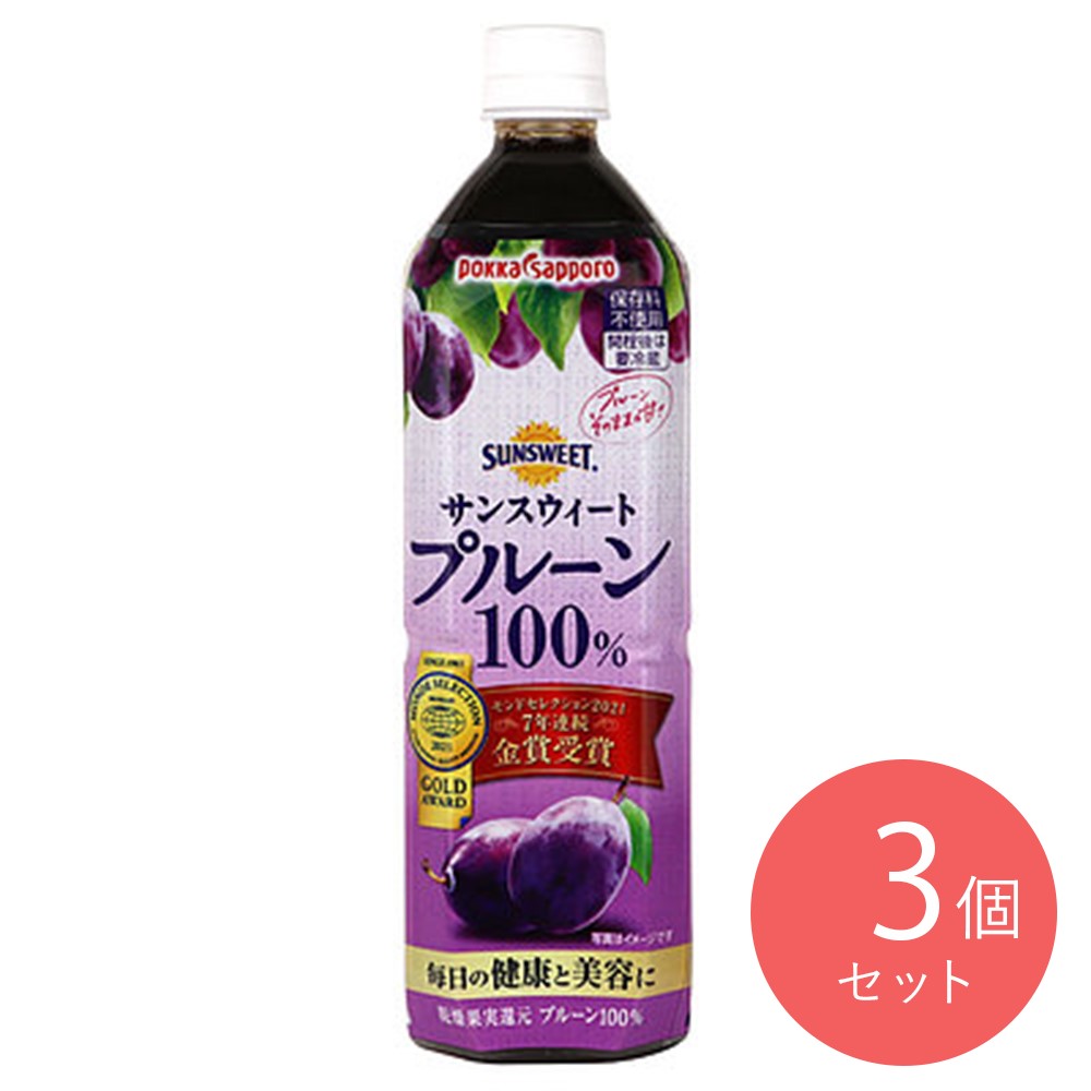 ポッカサッポロ サンスィートプルーン 900ml×3本