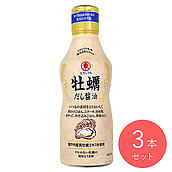 ヒガシマル醤油 牡蠣だし醤油 400ml×3本