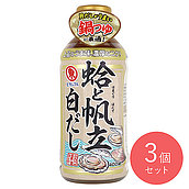 ヒガシマル醤油 蛤と帆立白だし 400ml×3個