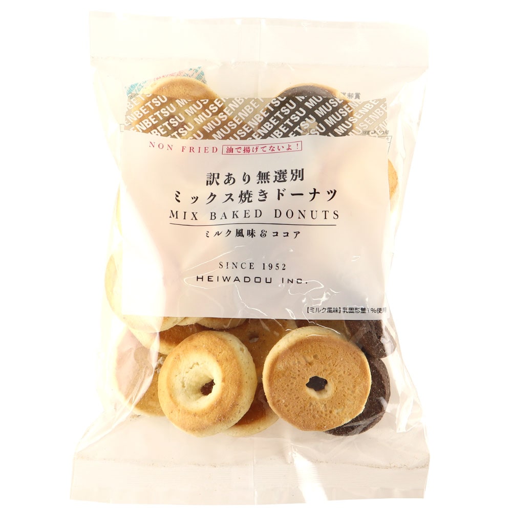 平和堂 無選別ミックス焼きドーナツ 270g