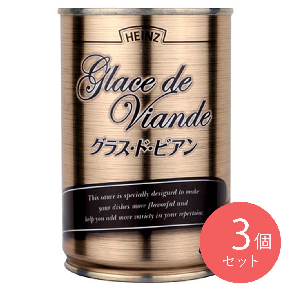 ハインツ グラスドビアン 300g×3個