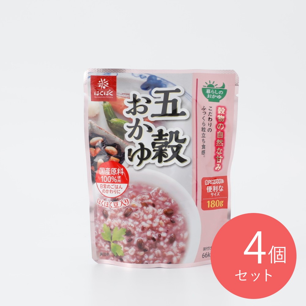 はくばく 五穀おかゆ 180g×4個