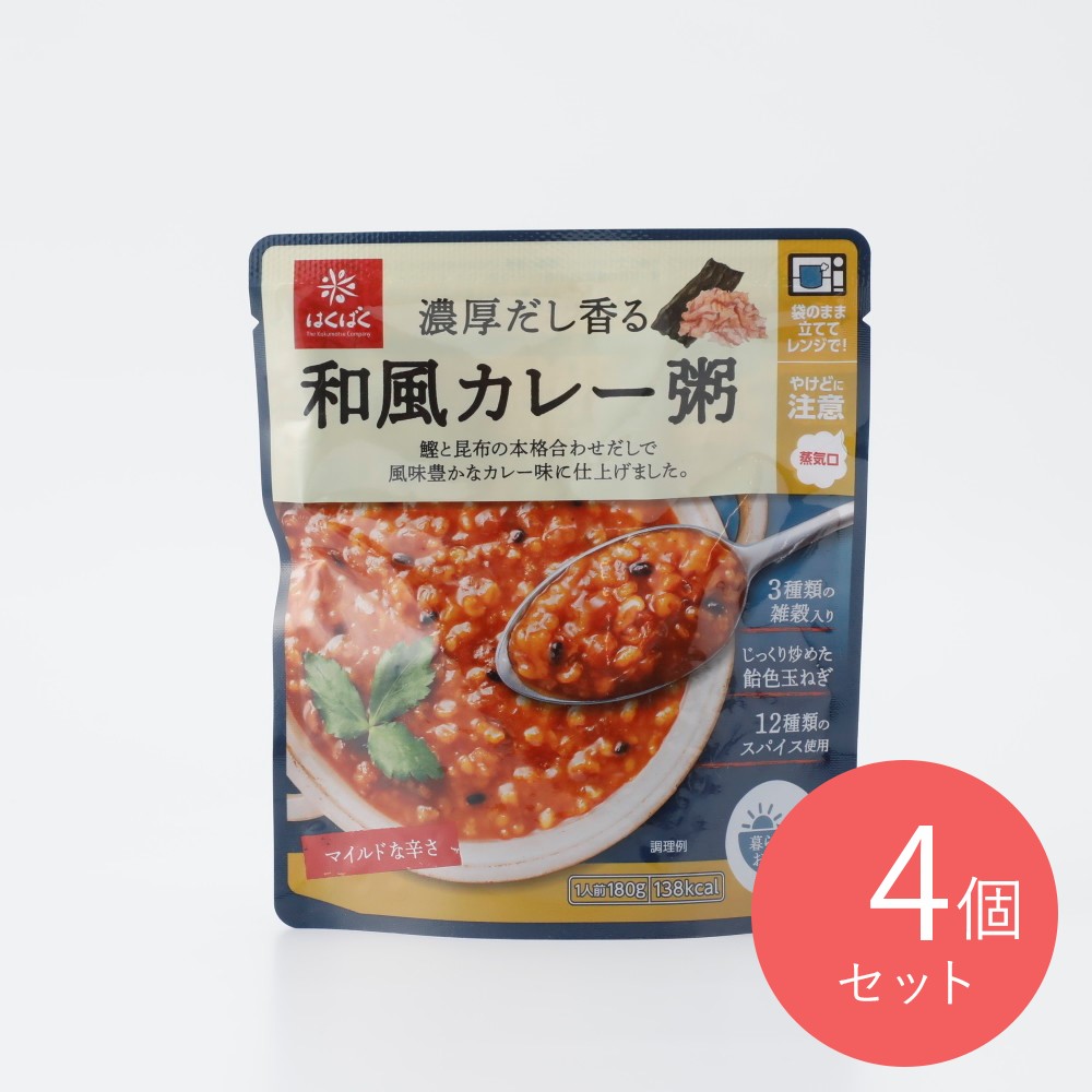 はくばく 濃厚だし香る和風カレー粥 180g×4個