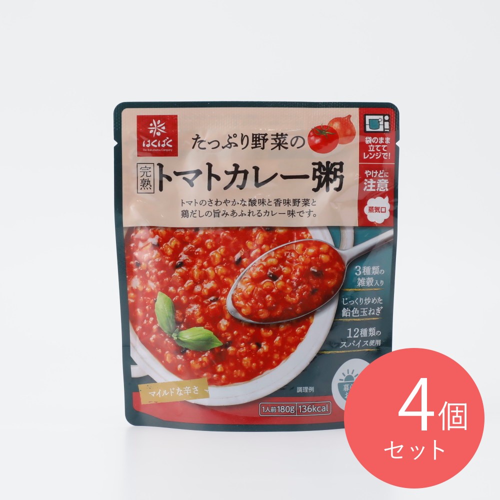 はくばく たっぷり野菜の完熟トマトカレー粥 180g×4個