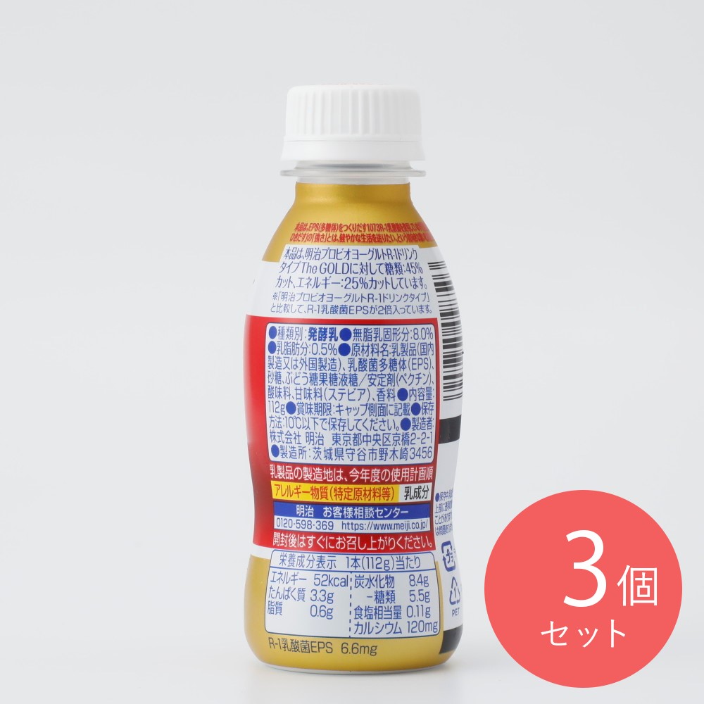 明治R1ドリンクタイプTheGOLD低糖・低カロリ112g×3個