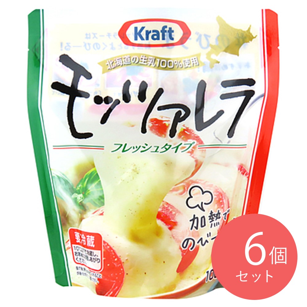クラフト フレッシュモッツァレラ 100g×6個
