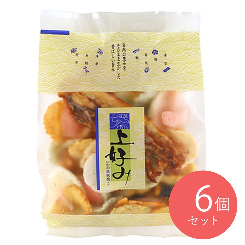 三河屋製菓 上好み 115g×6袋