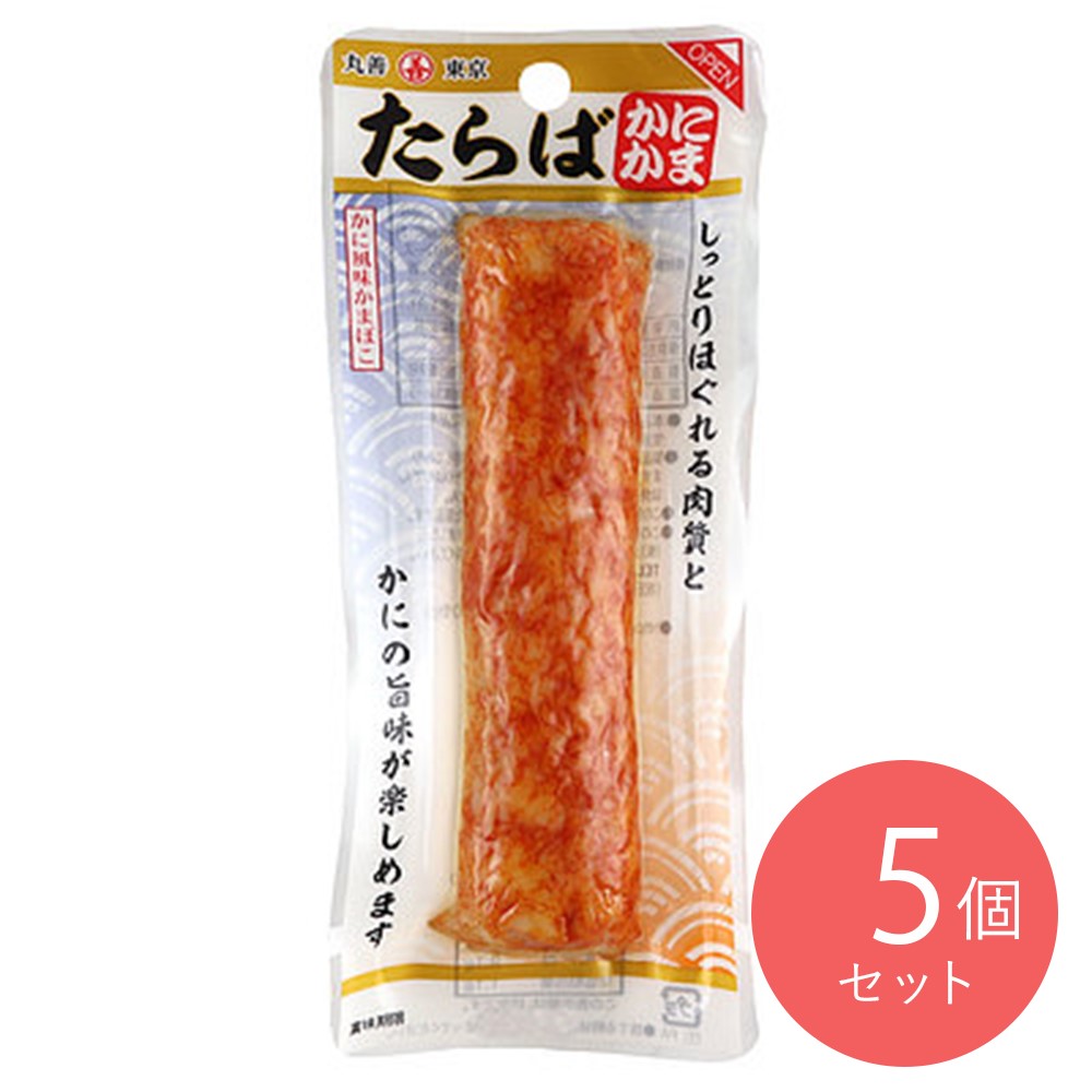 丸善 たらばかに風味かまぼこ 55g×5個