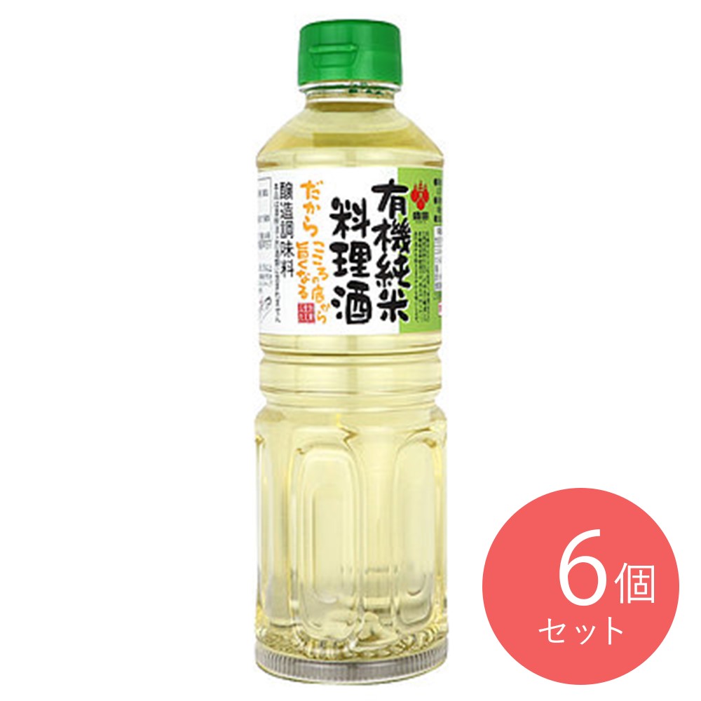 盛田 有機純米料理酒 500ml×6本