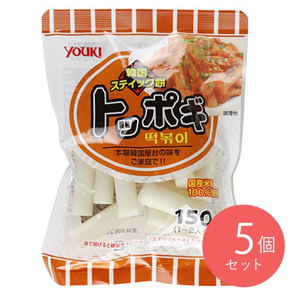 ユウキ食品 トッポギ/国産 150g×5袋