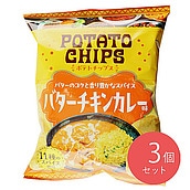 【送料込み】山芳製菓 ポテトチップス バターチキンカレー味 110g×3個