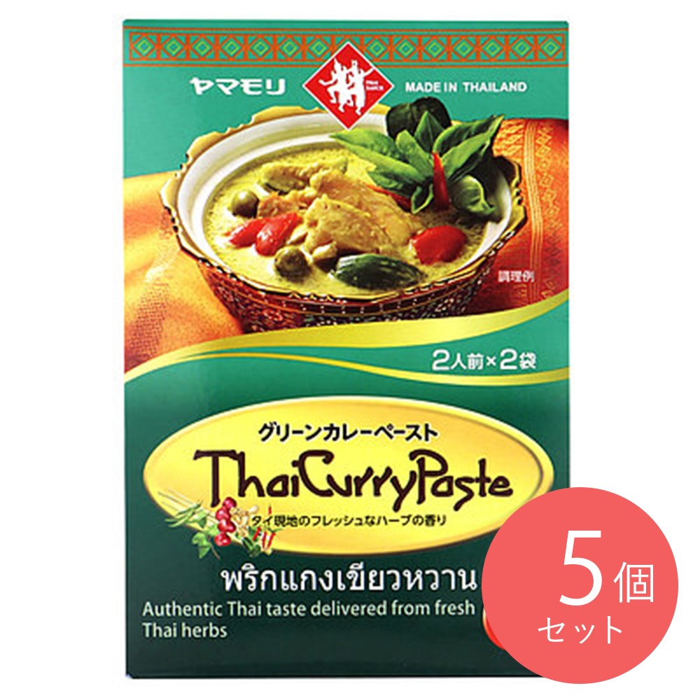ヤマモリ グリーンカレーペースト (73g×2)×5個