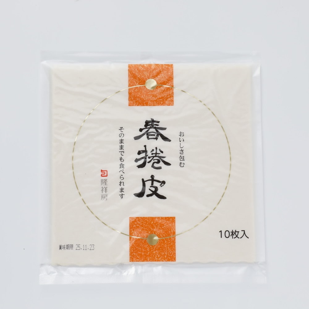 隆祥房春捲皮（角） 10枚