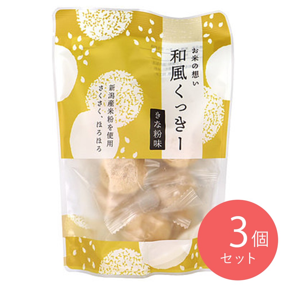 清雅園 お米の想い 和風くっきーきな粉味 8個×3袋