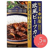 中村屋 欧風ビーフカリー コク香るビーフの芳醇仕立て 180g×5個
