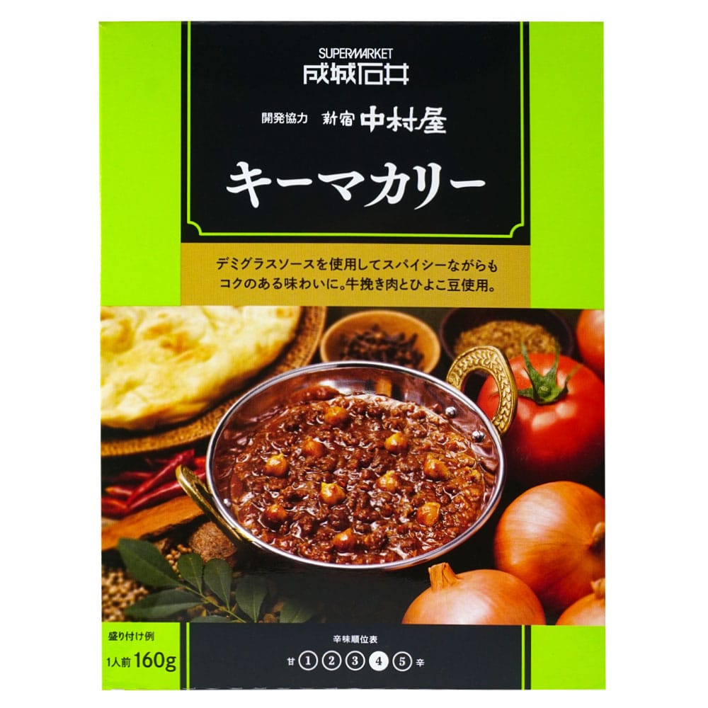 成城石井＆新宿中村屋 キーマカリー〔7379〕160g