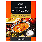 【送料込み】成城石井&新宿中村屋 バターチキンカリー 170g×5個