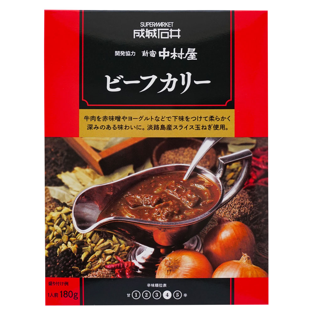 成城石井＆新宿中村屋 ビーフカリー 180g