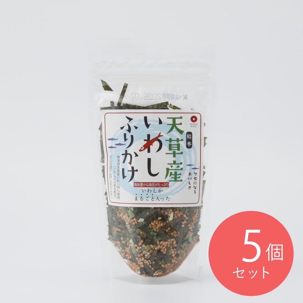 通宝 天草産いわしふりかけ 40g×5個