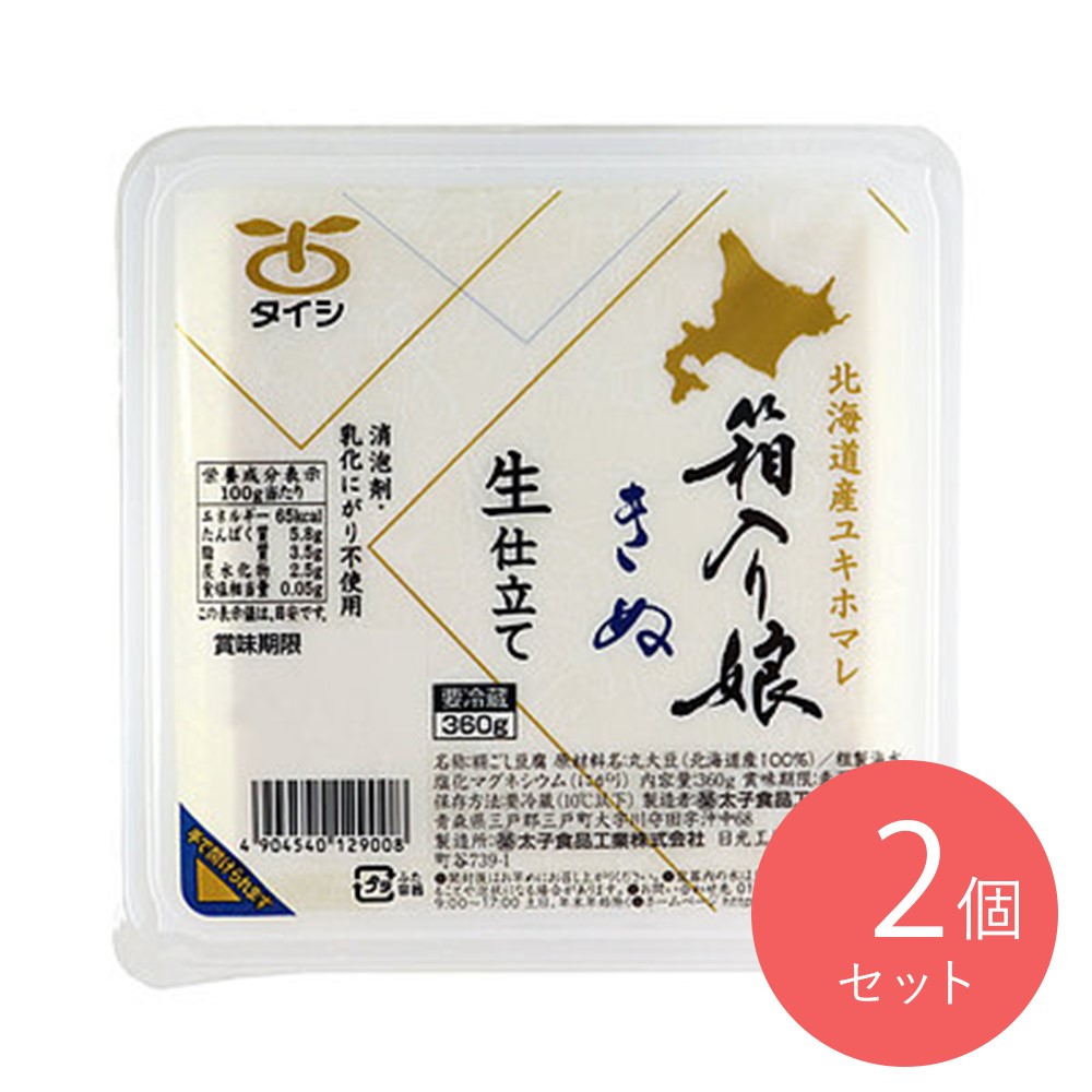 太子食品 箱入り娘生きぬ 360g×2個