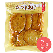 揚立屋 さつまあげ詰合せ(棒天・ごぼう・イカ) 3種8個×2個 | D+2