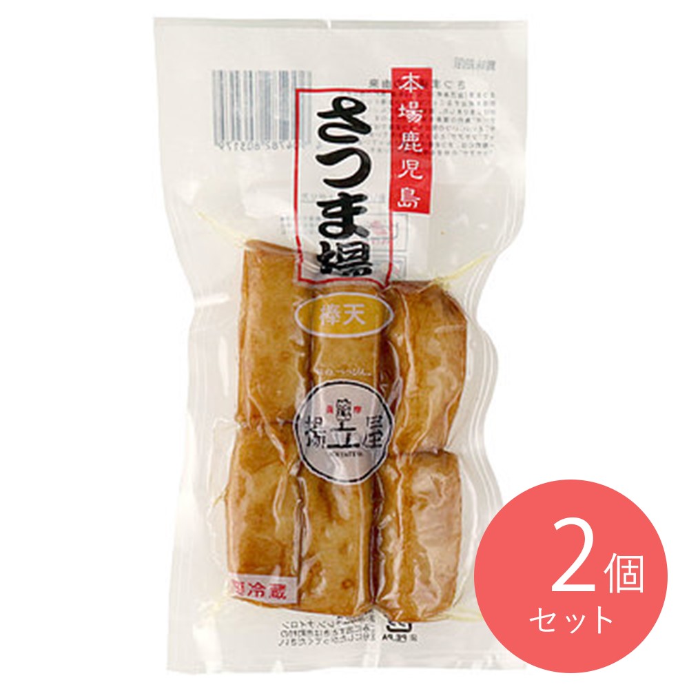 揚立屋 棒天さつま揚げ 6ヶ入×2個 | 着日指定不可