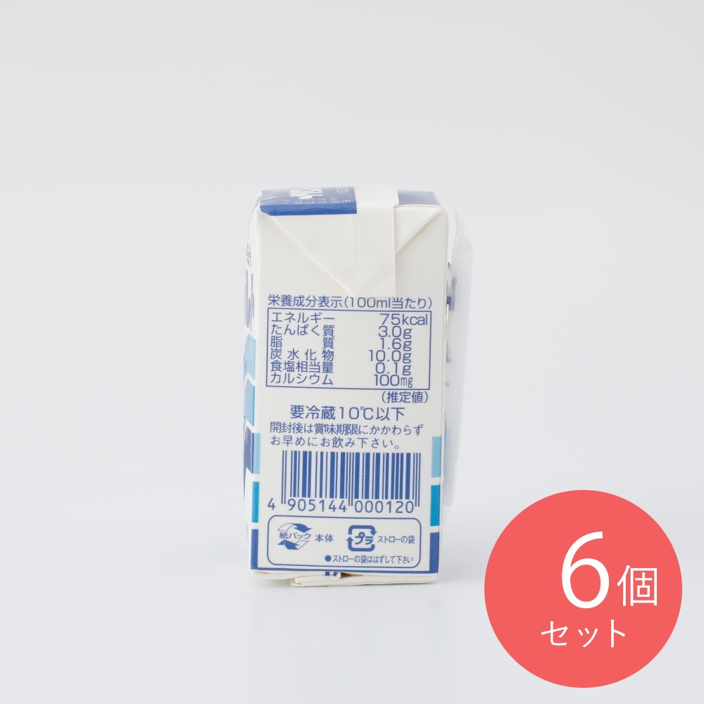 ソフトクリーミィヨーグルトプレーン 180ml×6個