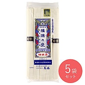 田渕 揖保乃糸 特級品 250g×5袋