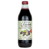 アルプス ワイナリーこだわりのグレープジュース 1000ml
