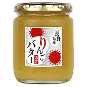 信越食品工業 長野県産 りんごバター 250g×3個