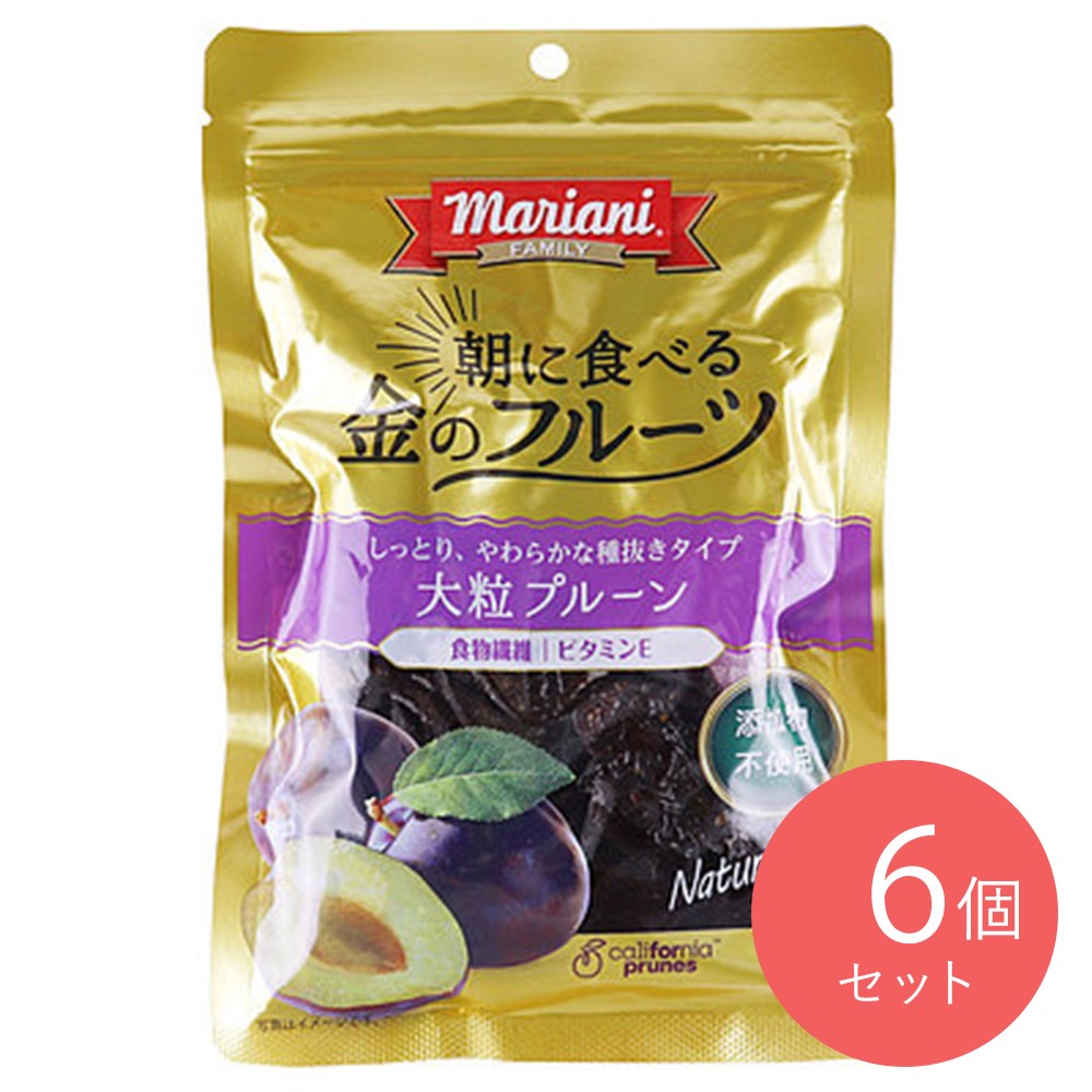 マリアニ 朝に食べる金のフルーツ プルーン 180g×6袋