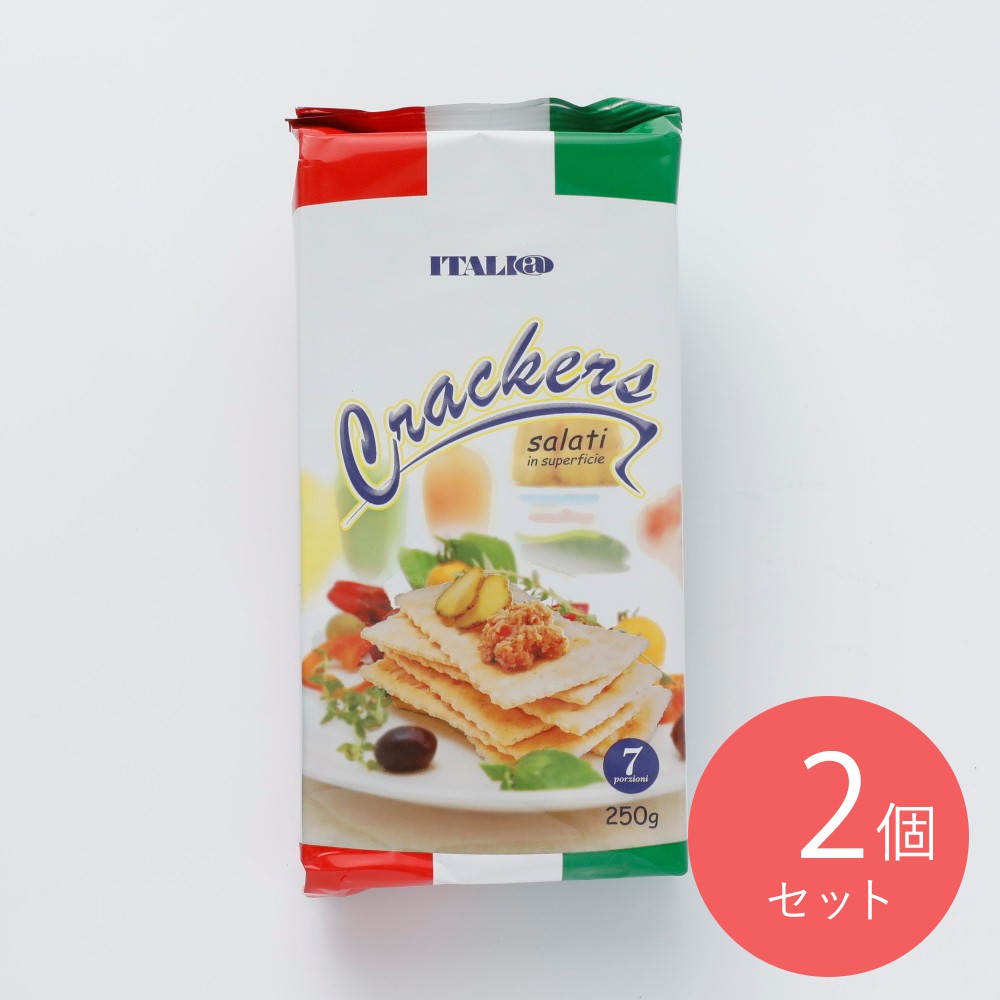 モンテベッロ プレーンクラッカー 250g×2個